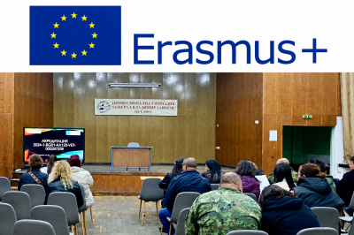 Проведе се нформационна среща по програма Еразъм 1